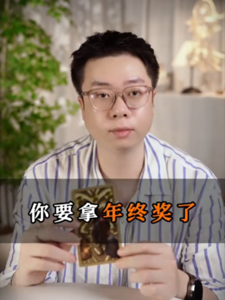 @微信YXTL68命理大師塔羅紫微風水YXTL68个案回評回贊