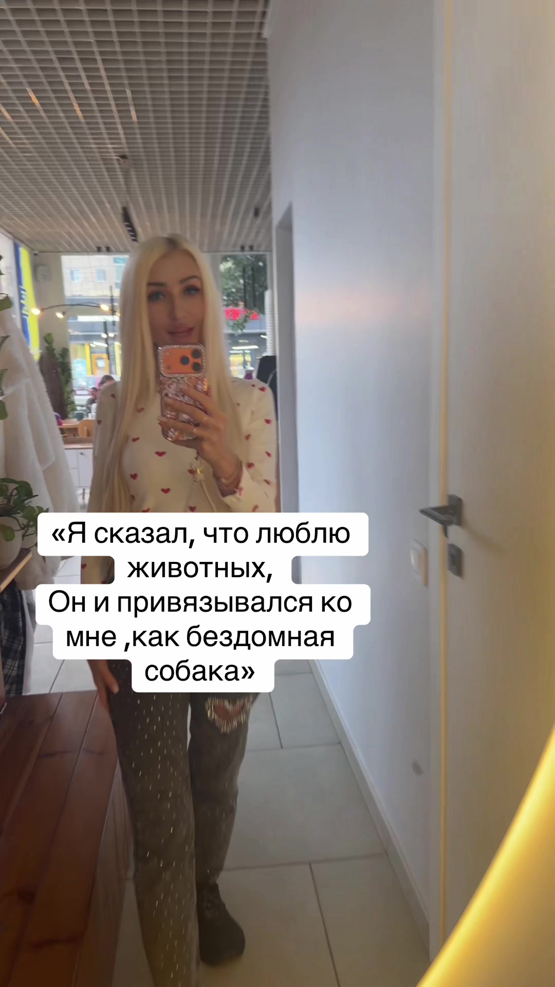 @Alina Alina