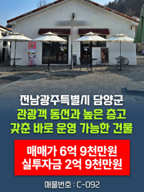 @부동산 전문가 박미란