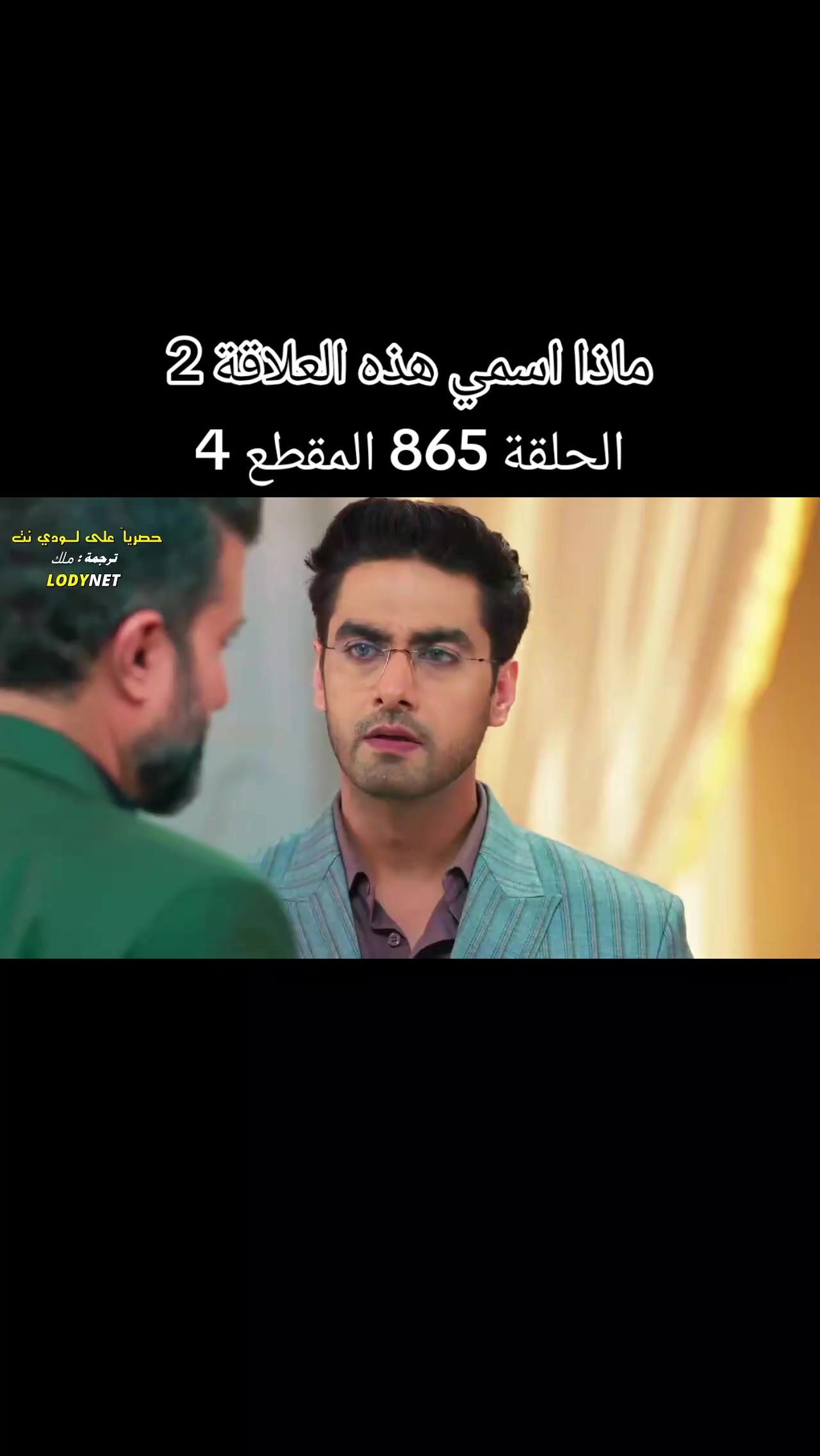 @دراش و نانديني