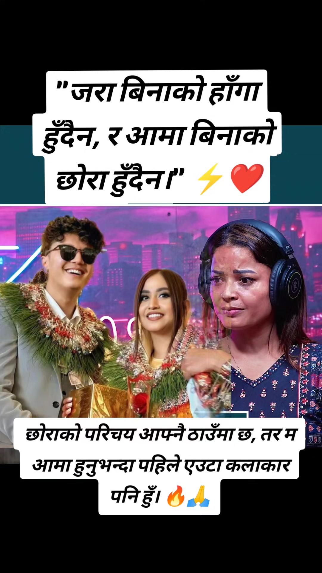 @Mamata Karki