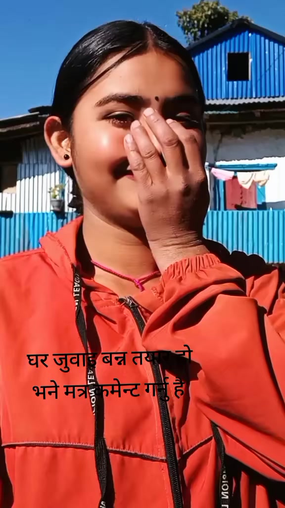 @anjana rijal
