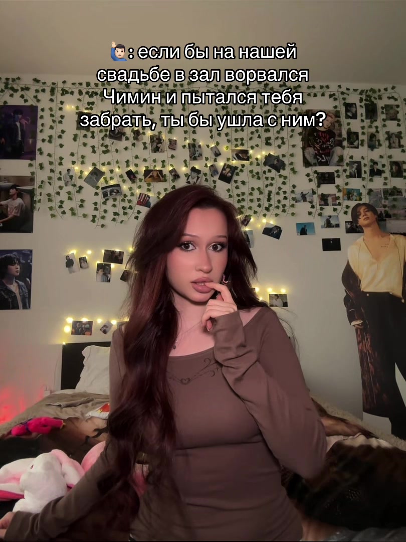 @Лана Валанчик