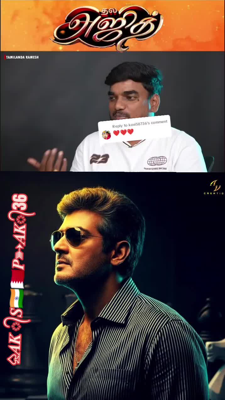 @சுரேஷ்அஜித்