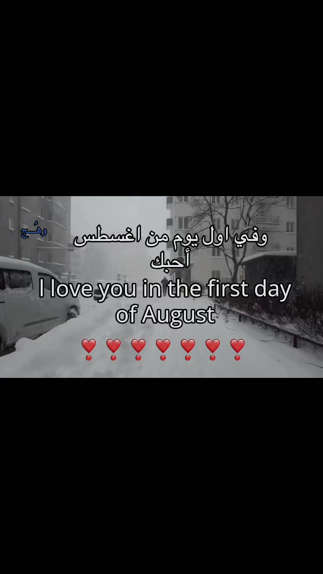 @وهُــــج .