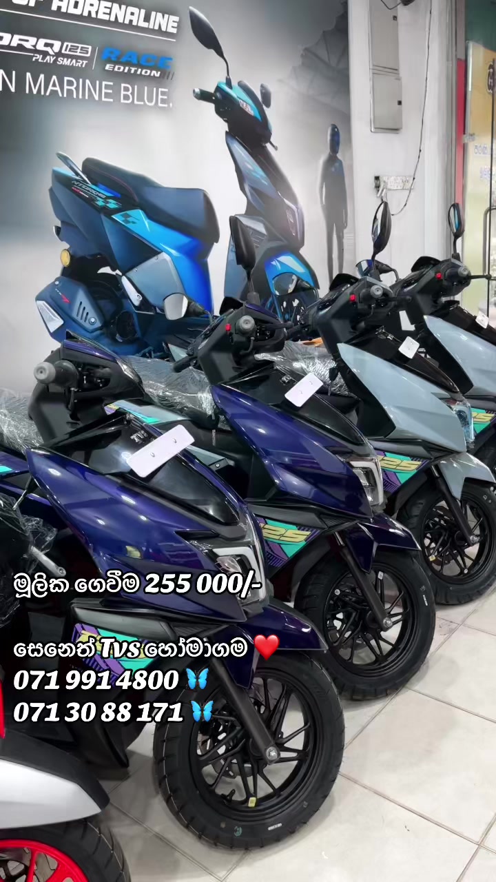 @Homagama Tvs