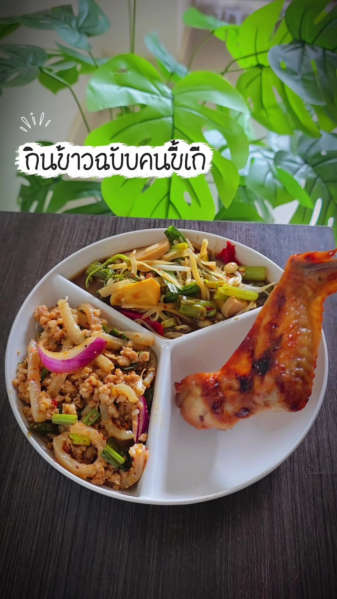 @📍รีวิวแบบคนใช้จริง