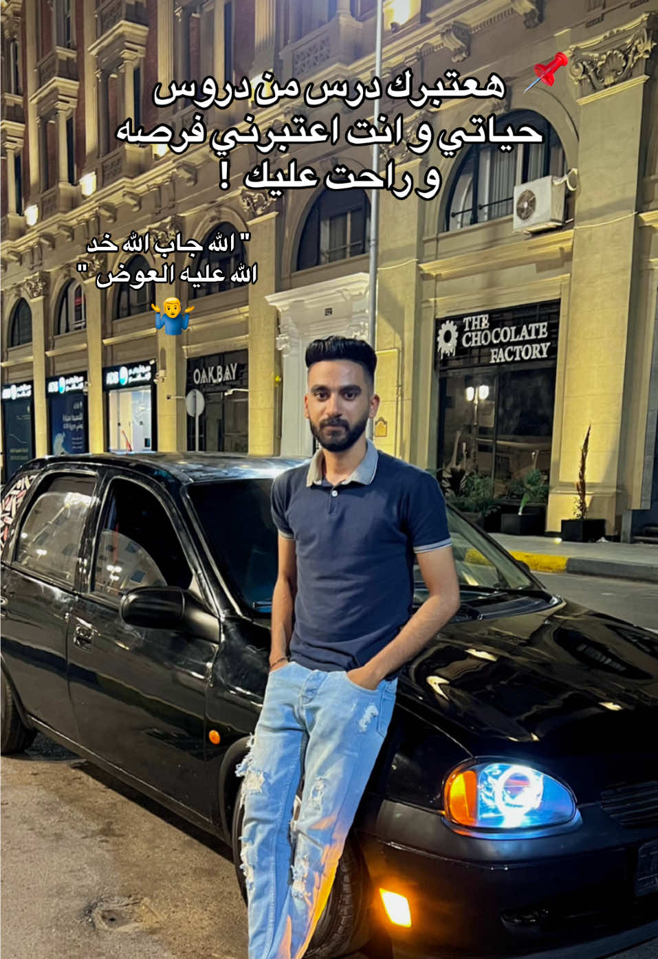 @Mazen adel 🥷