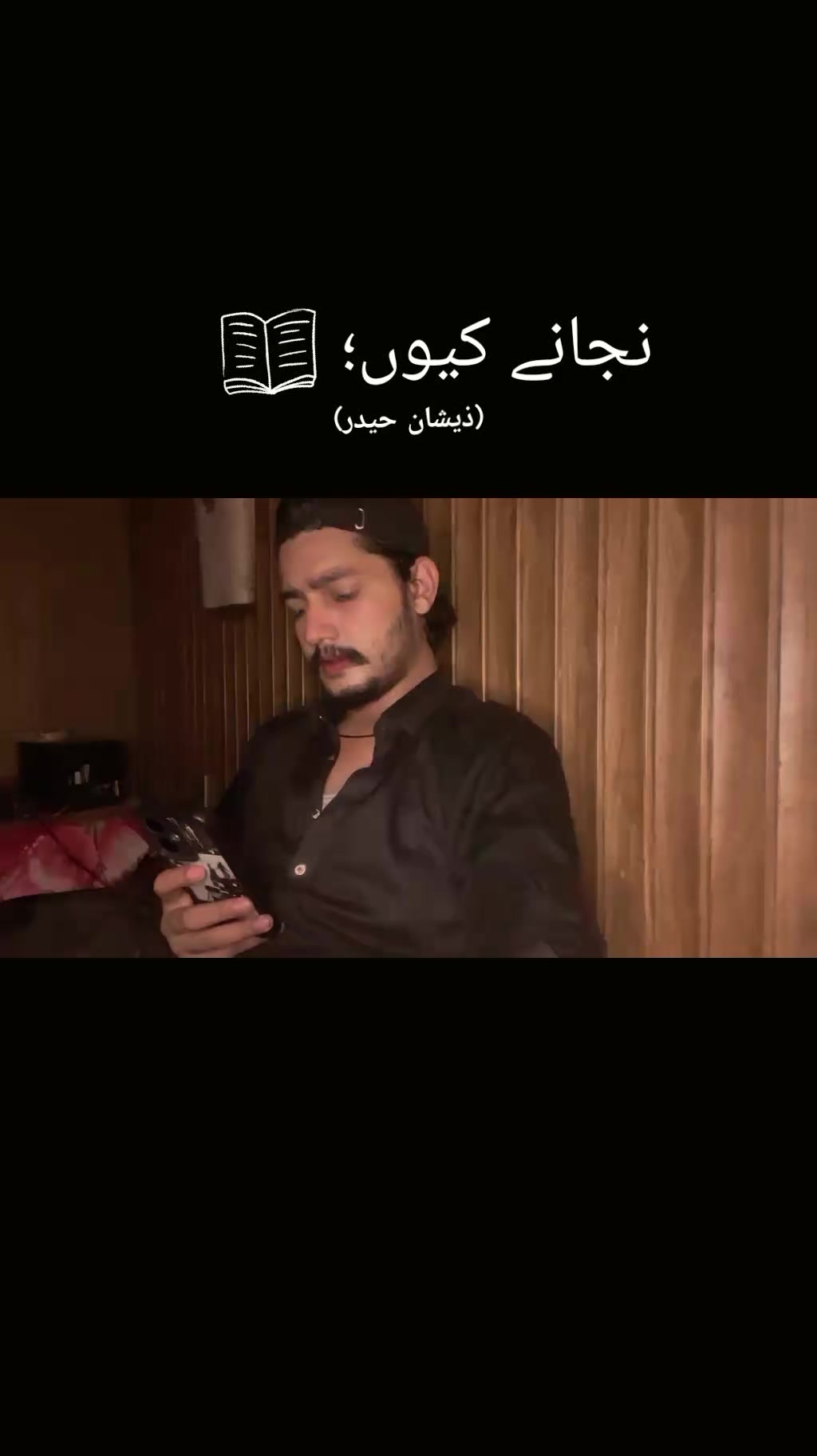 @Syed Zeeshan Haider