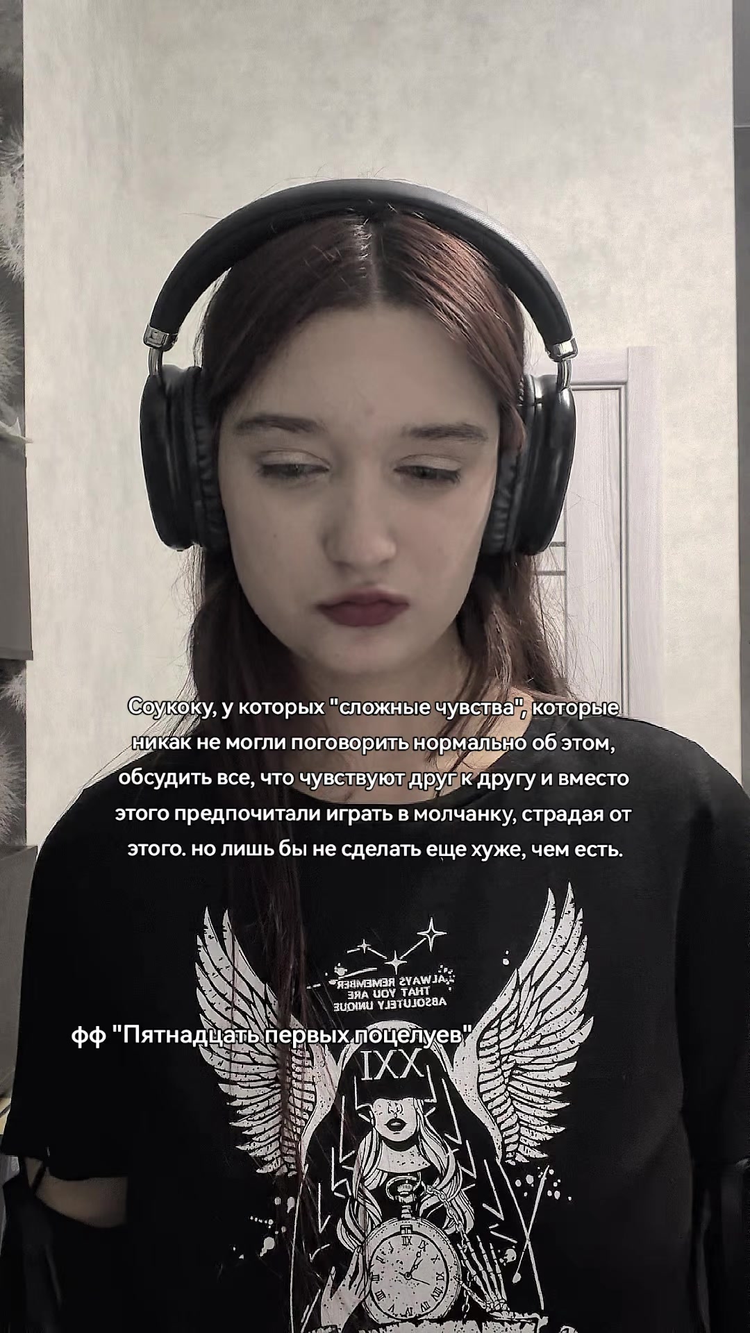 @Лин