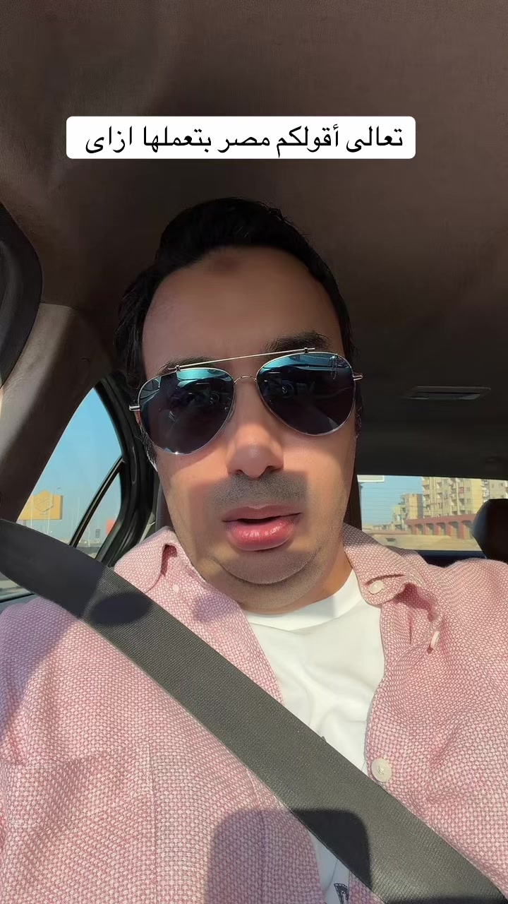 @Mostafa Afifi