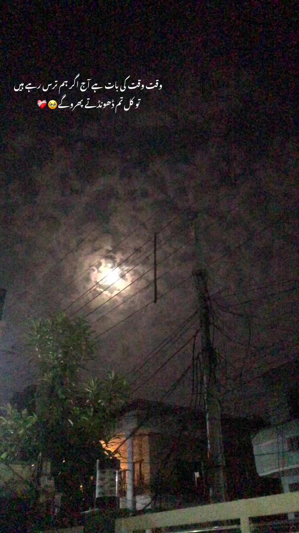 @𝙎𝙐𝘽𝙃𝘼𝙉 💔