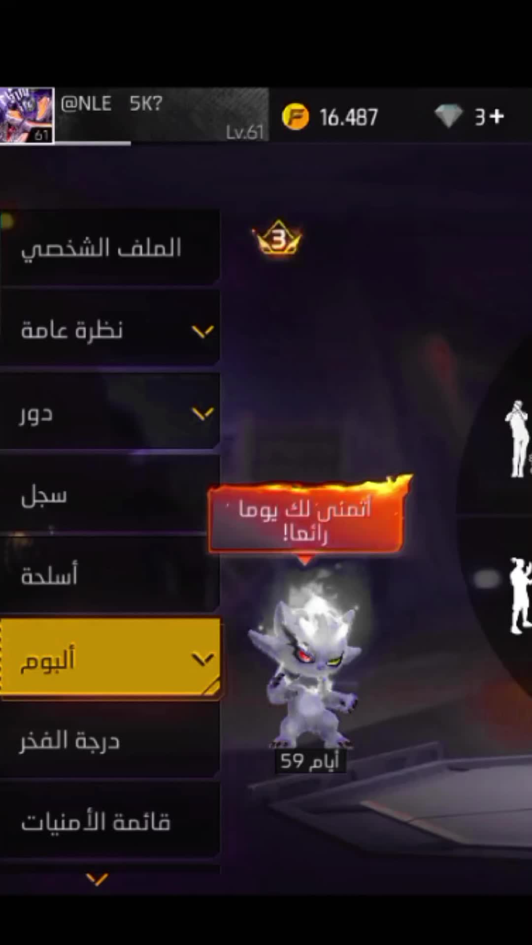 @NLE | نِلي
