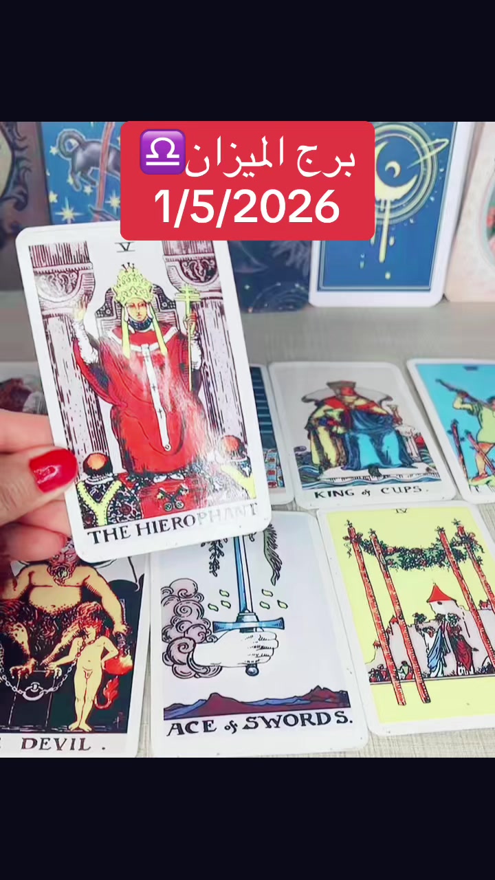 @Soul Cards تاروت