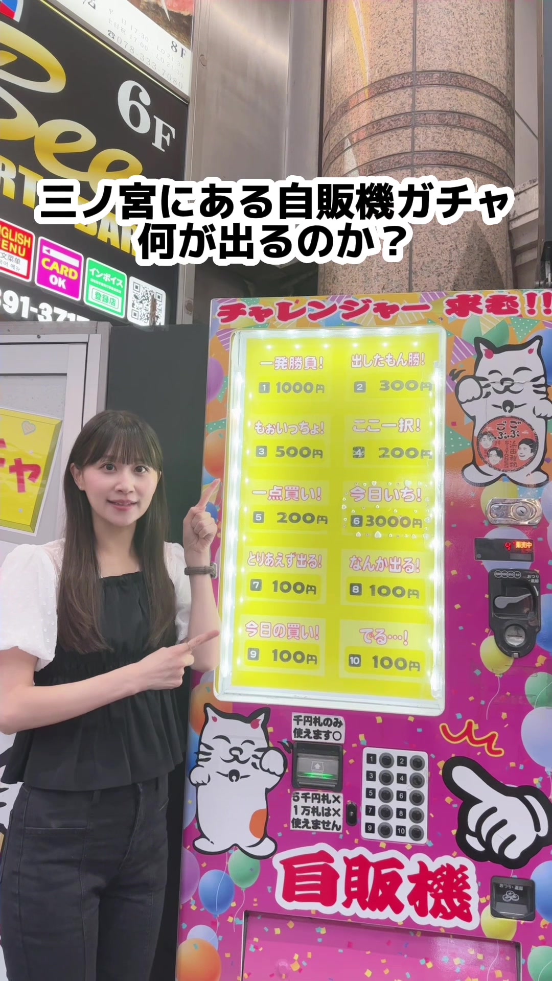 @八木沙季