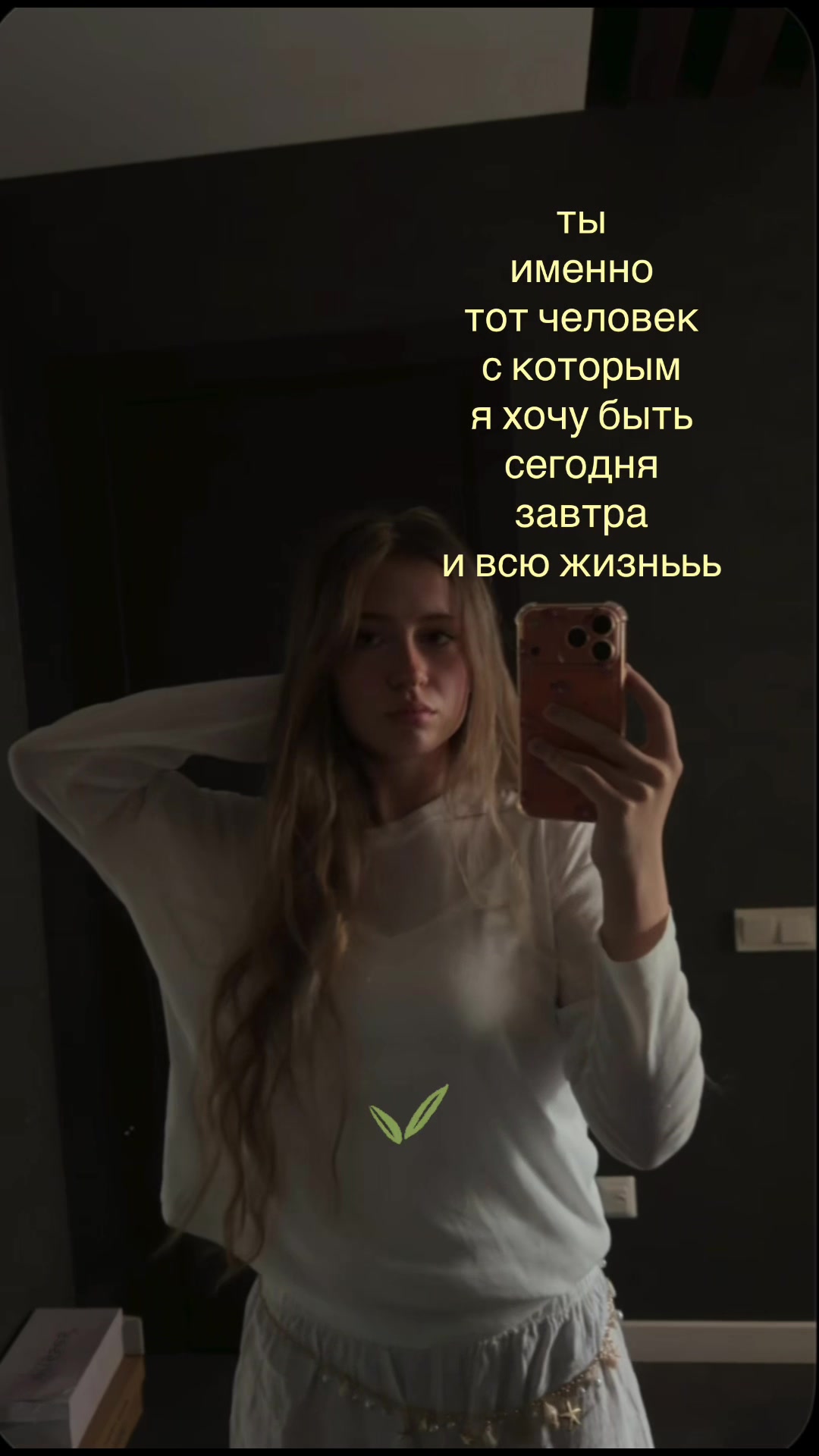 @тгк: ксюняша
