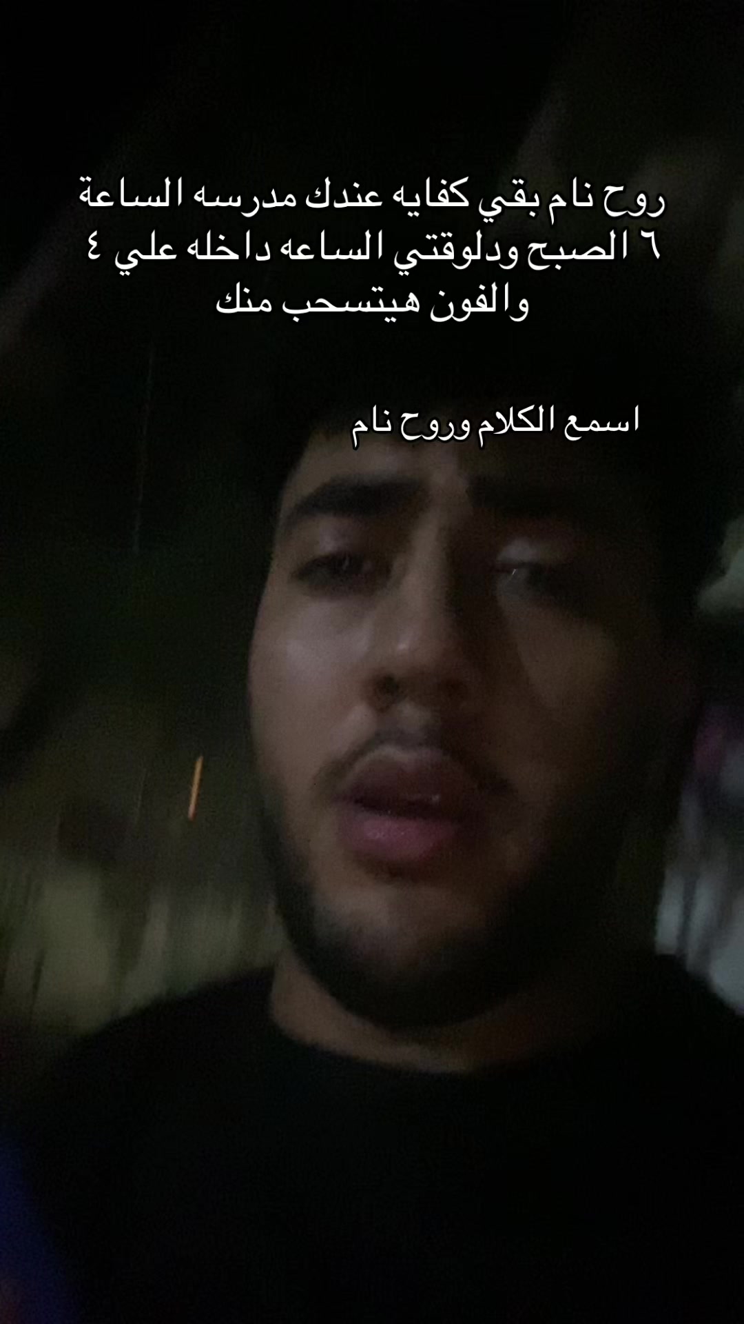 @ليه محـبـتـنيــش ؟
