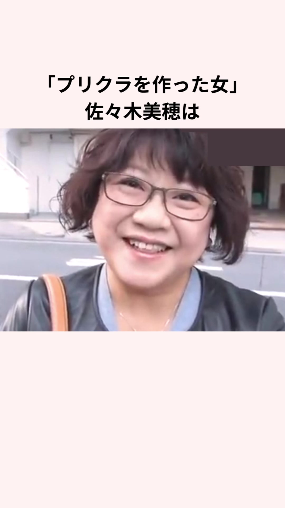 @芸能雑学くん