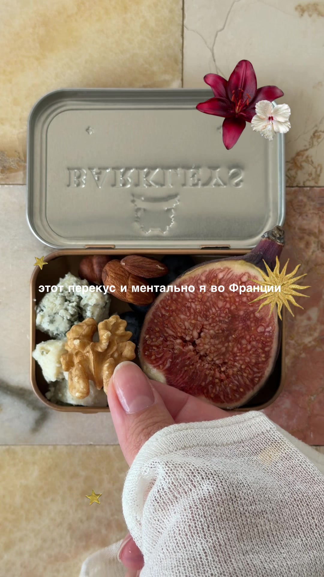 @тгк: ЛУЧСОЛНЦА☼ Настя