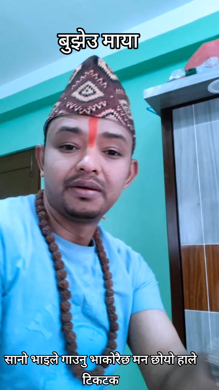 @shreejanpandit