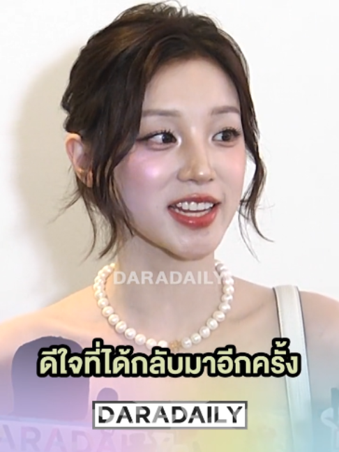 @daradaily official