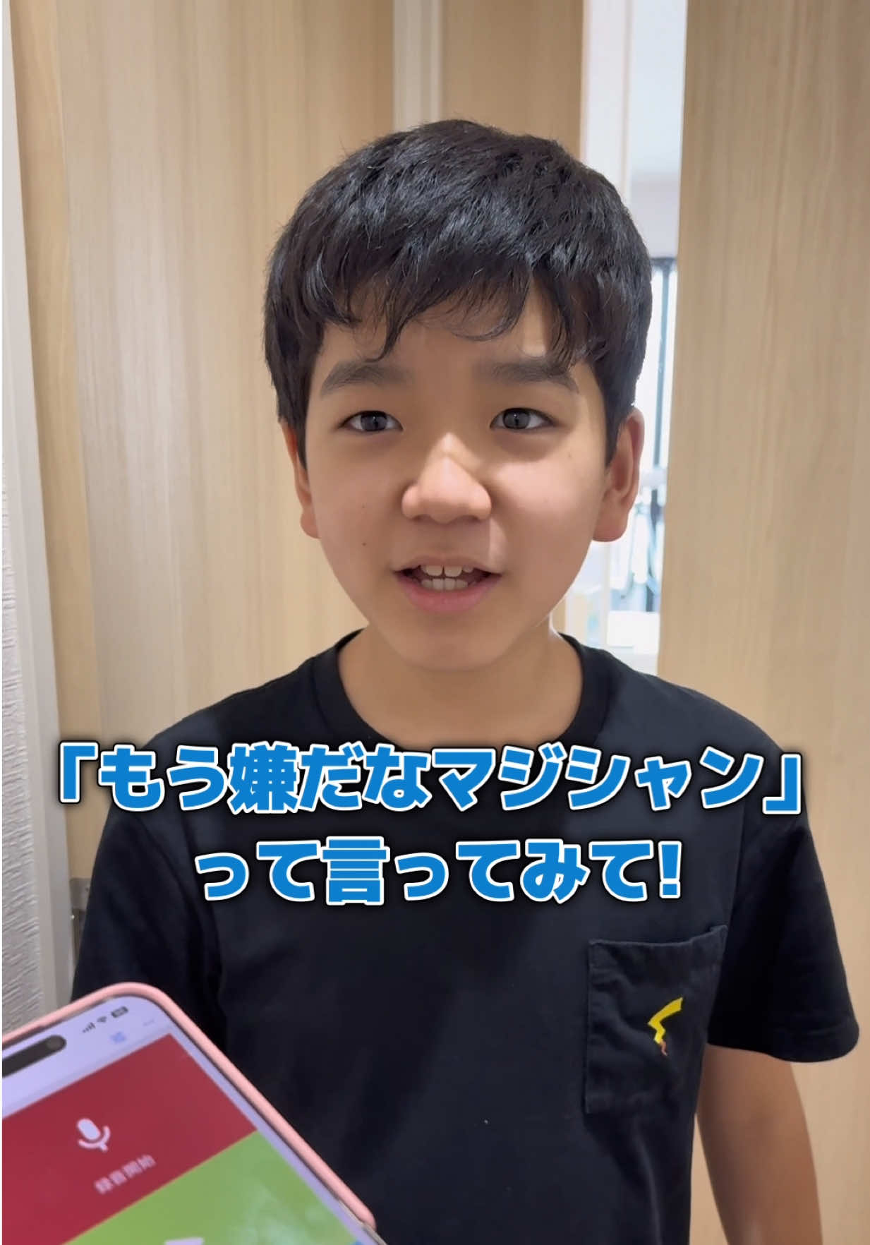 @キラワレ家族【公式】