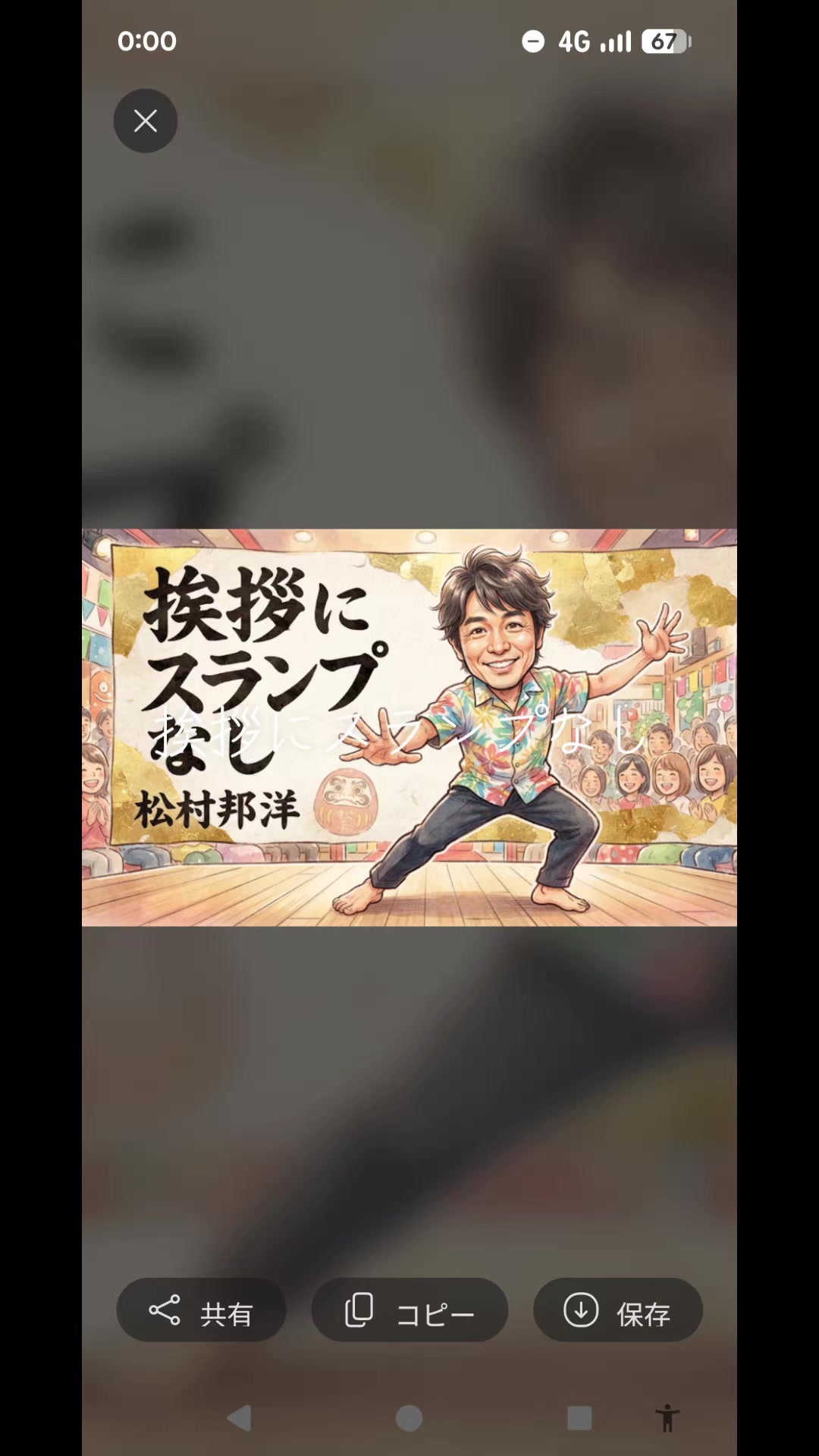 @pちゃん 知的好奇心の探求者🇯🇵🇰🇷🇹🇼조나형님