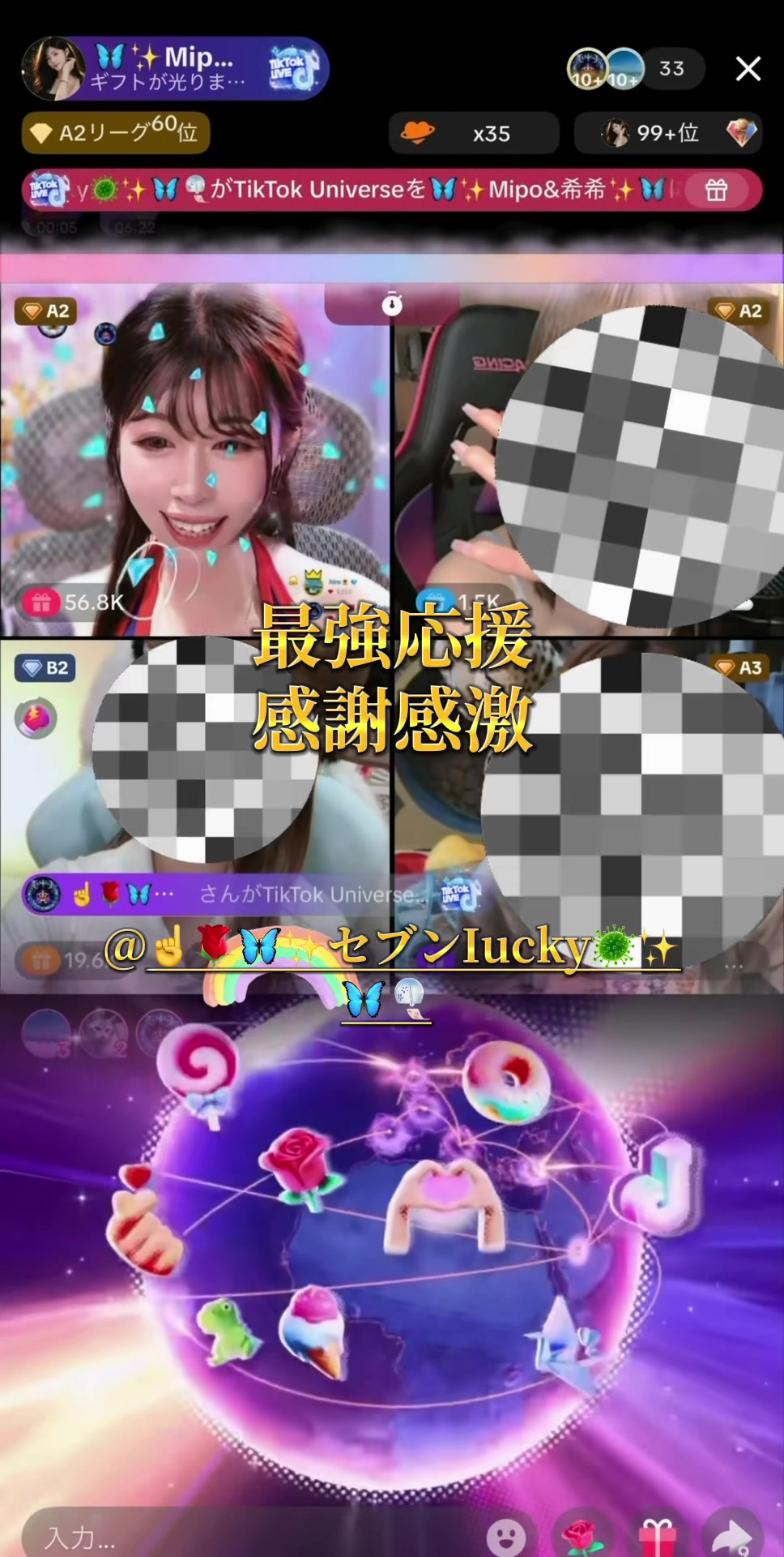 @🦋✨7/5周年㊗️Mipo&希希✨🦋