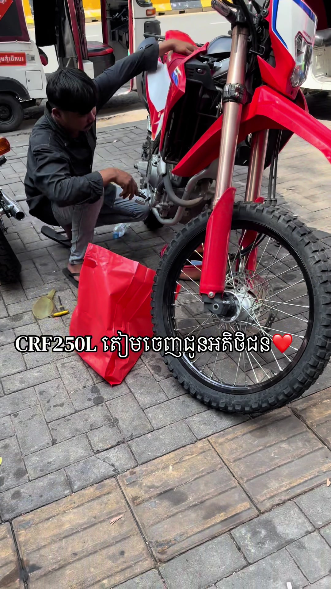 @គង់ រ៉ាវី លក់ម៉ូតូ