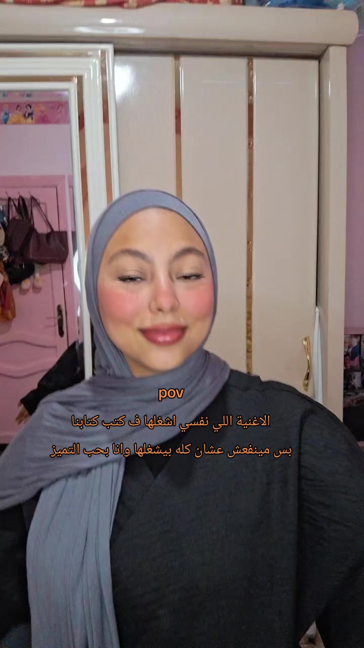 @bata و mostafa