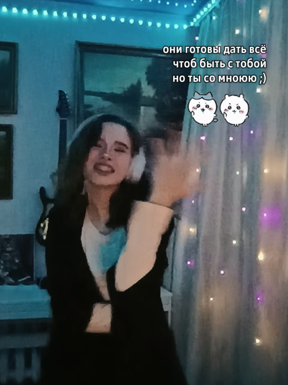 @алачка<3