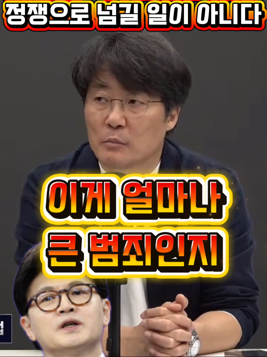 @정치냥인