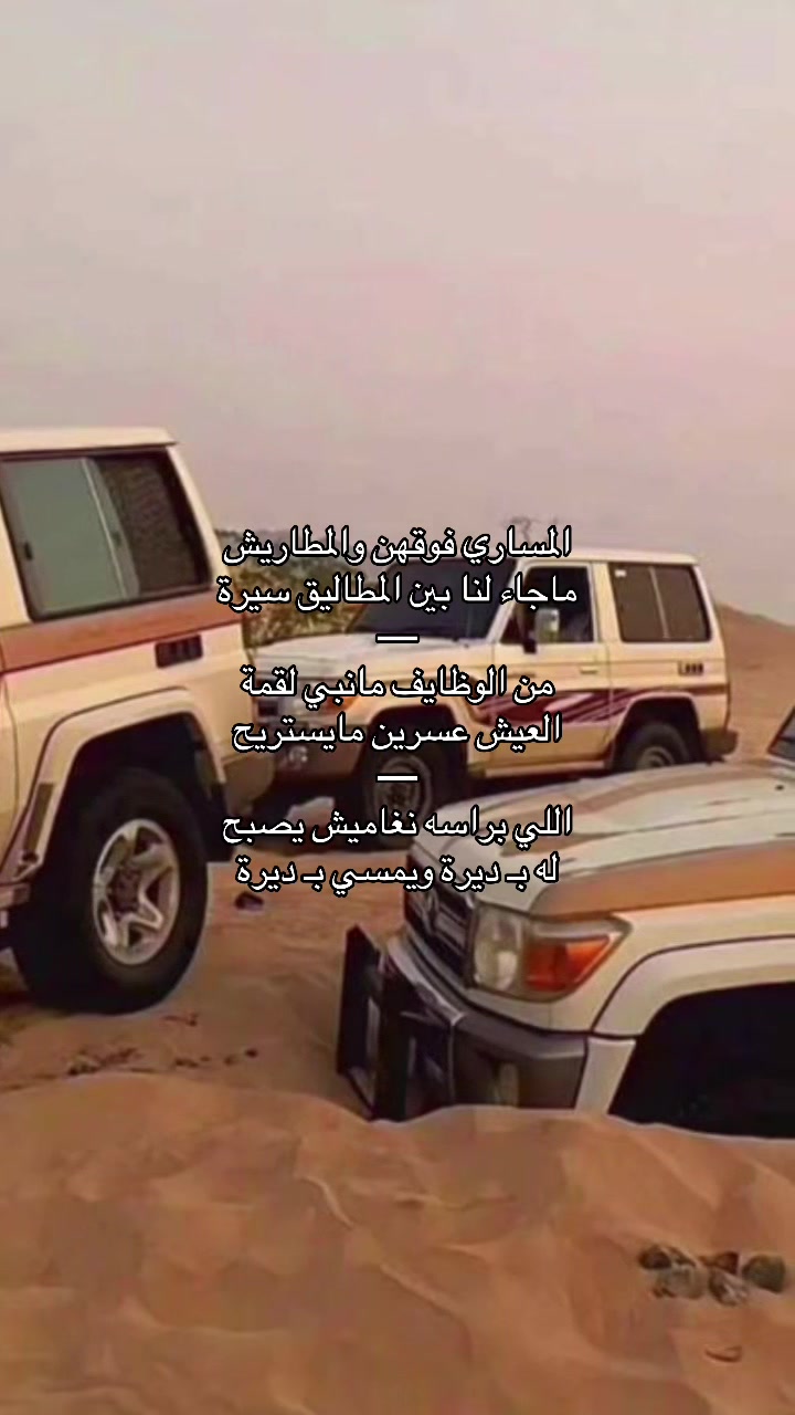 @✨[خ المطيرري]✨