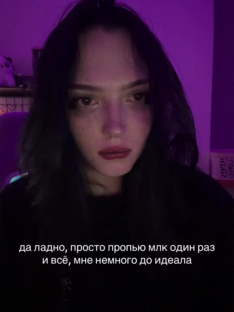 @меамура