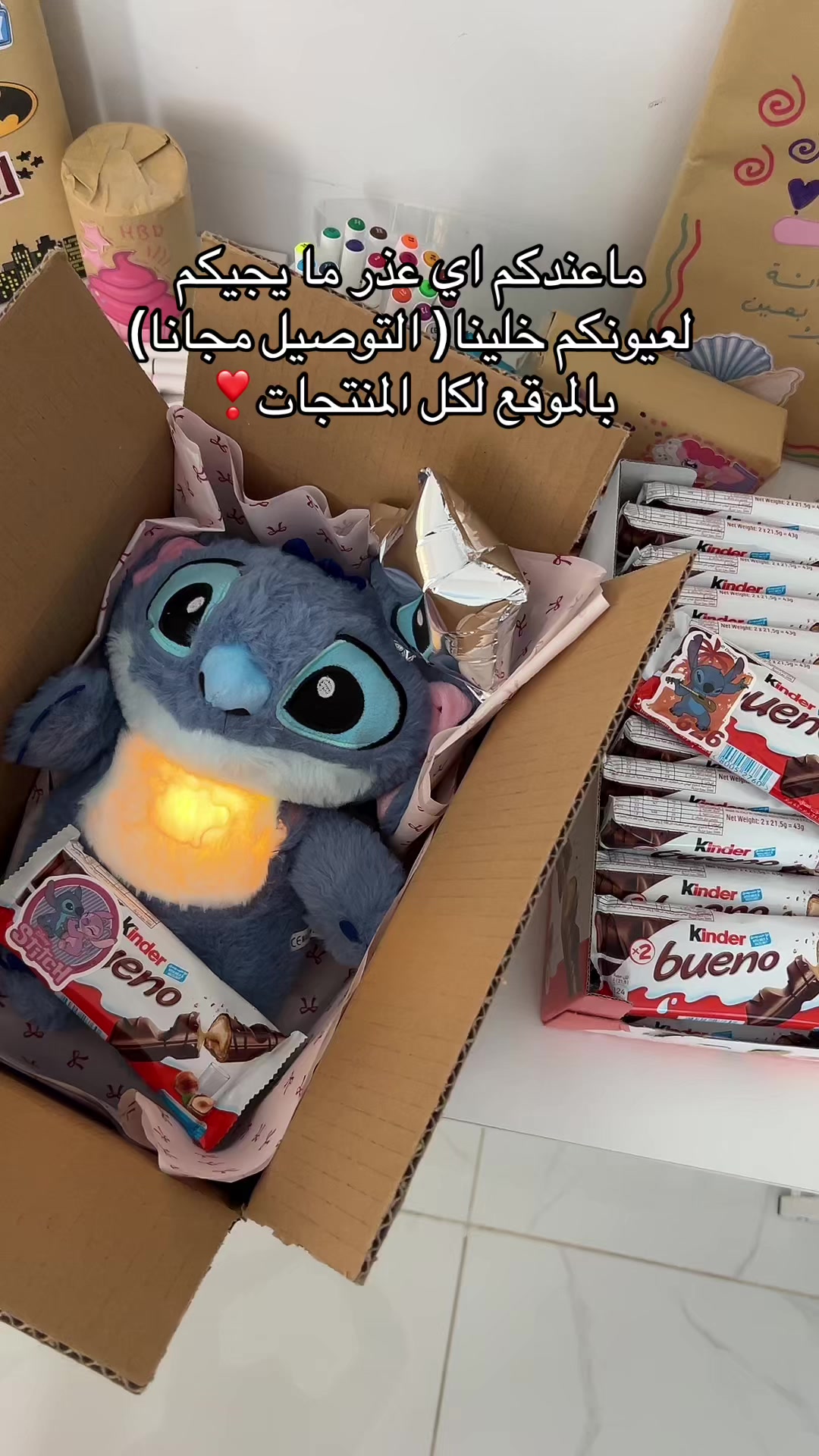 @متجر الأميره 🧜🏻♀️