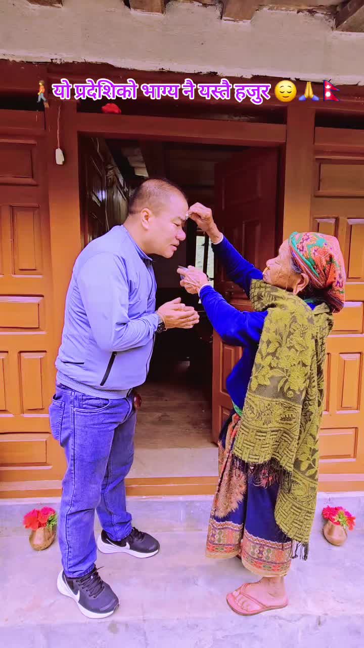 @🇳🇵तीर्थ मगर ❣️🇶🇦🚶&zwj;♂️