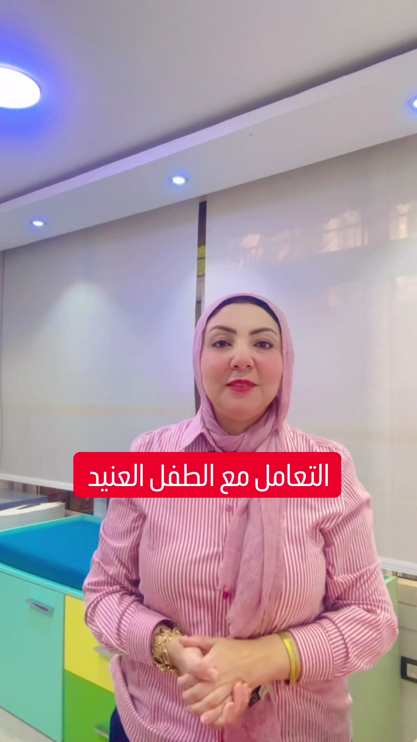 @Dr. Shaymaa Mohey