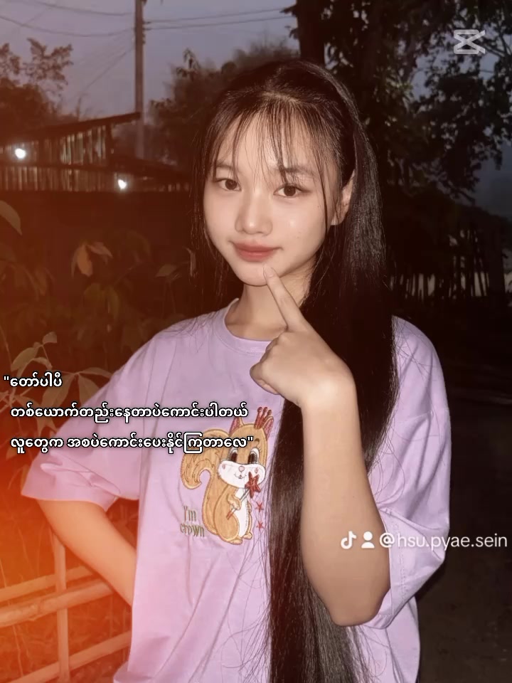 @🌸 𝓜𝓪𝔂 🌸