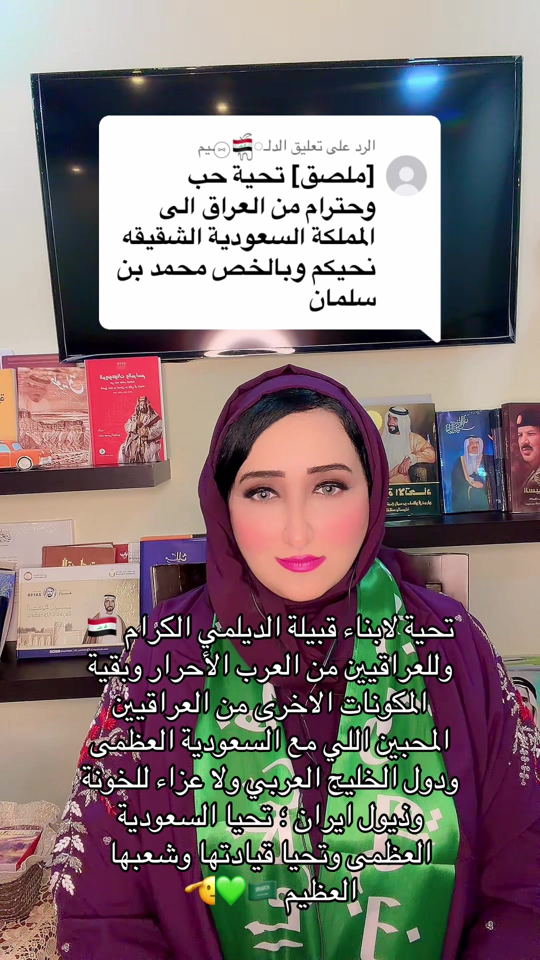 @منوة البحرين وبقيق 🇧🇭✨