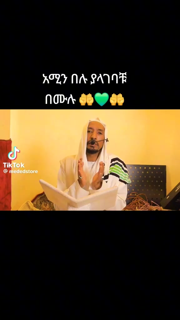 @ሶፊ ያልብኮዎ
