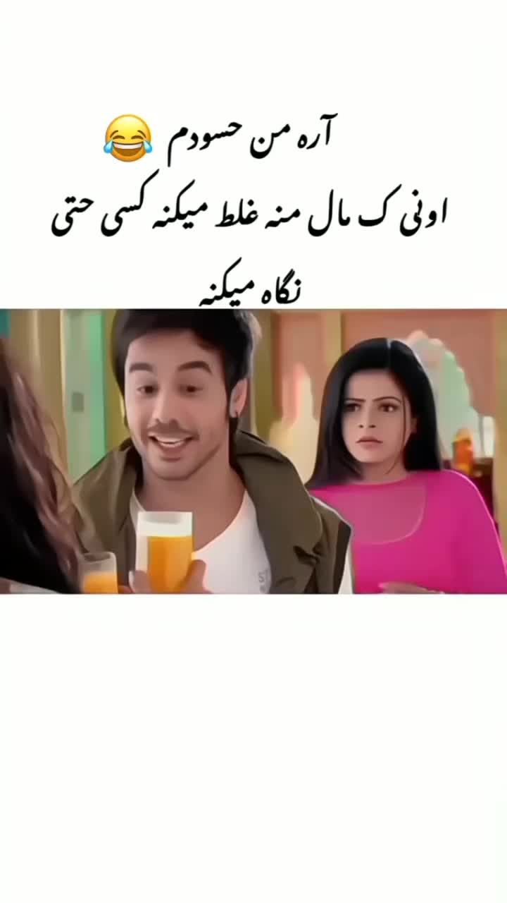 @فᬼاطᬼمه لجᬼباز 515