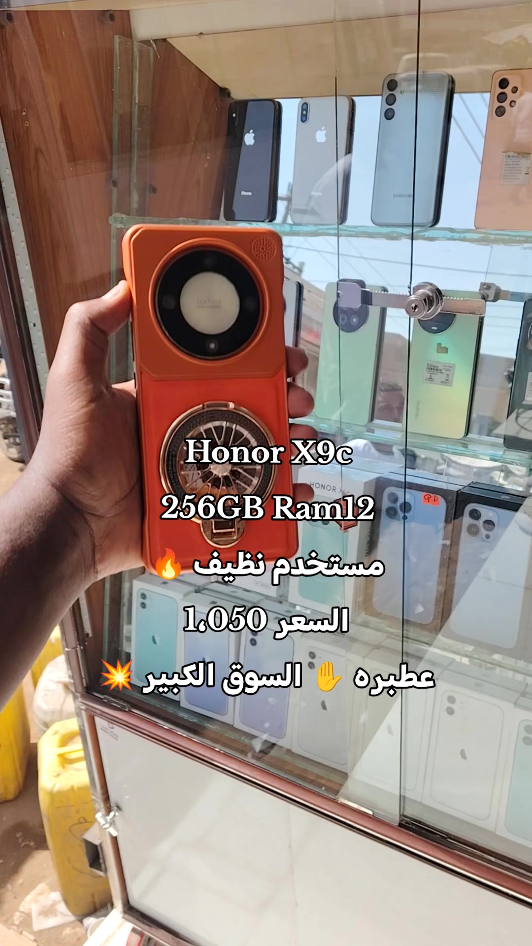 @الـﻣـستـﺸاڕ فـۄڼ👊🌪️