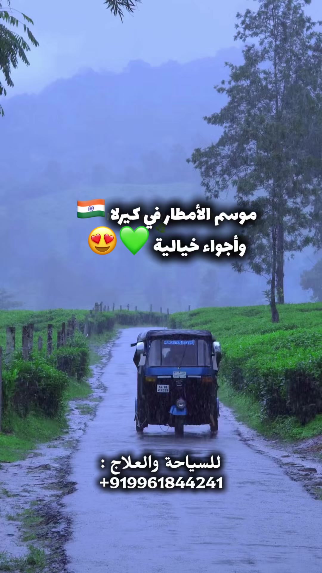 @محمد رافع الهندي🇮🇳