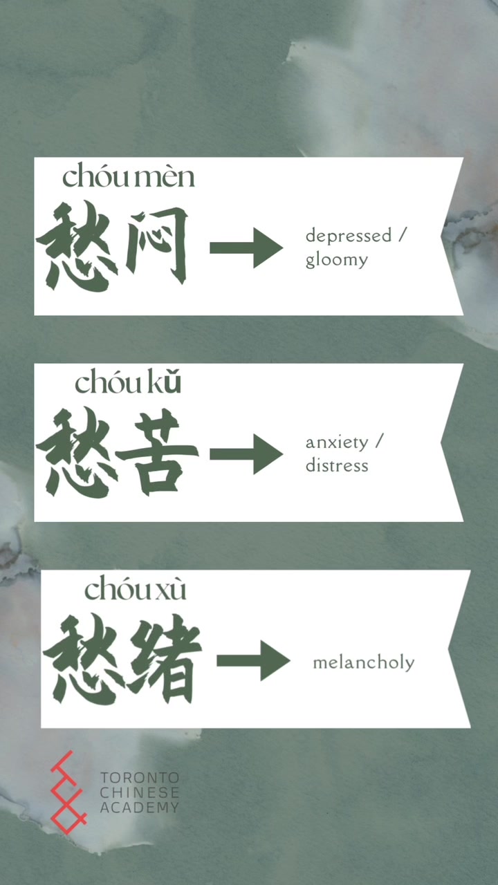 @Toronto Chinese Academy