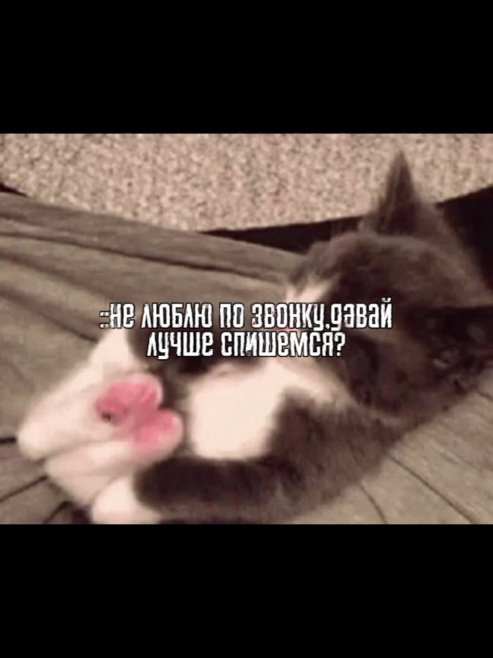 @тирешка