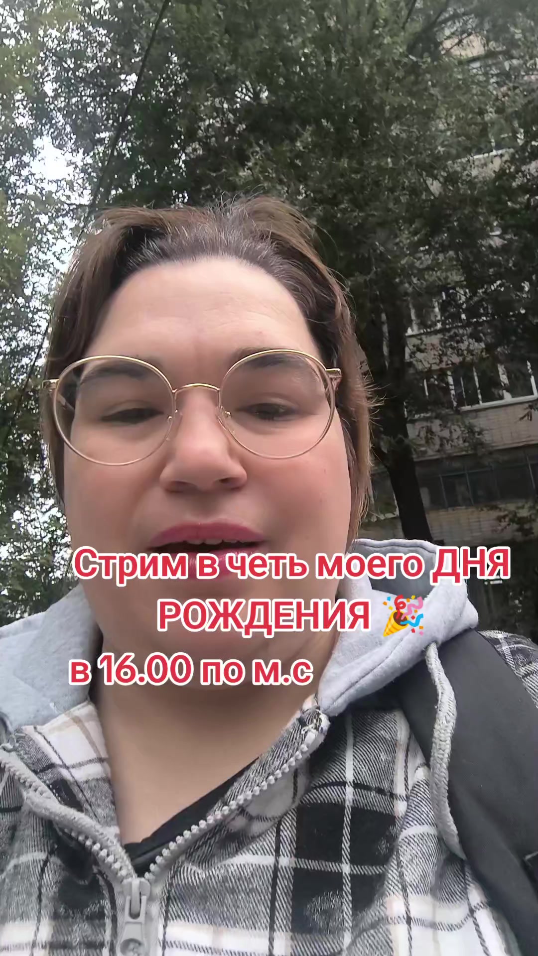 @Надя Балюкова
