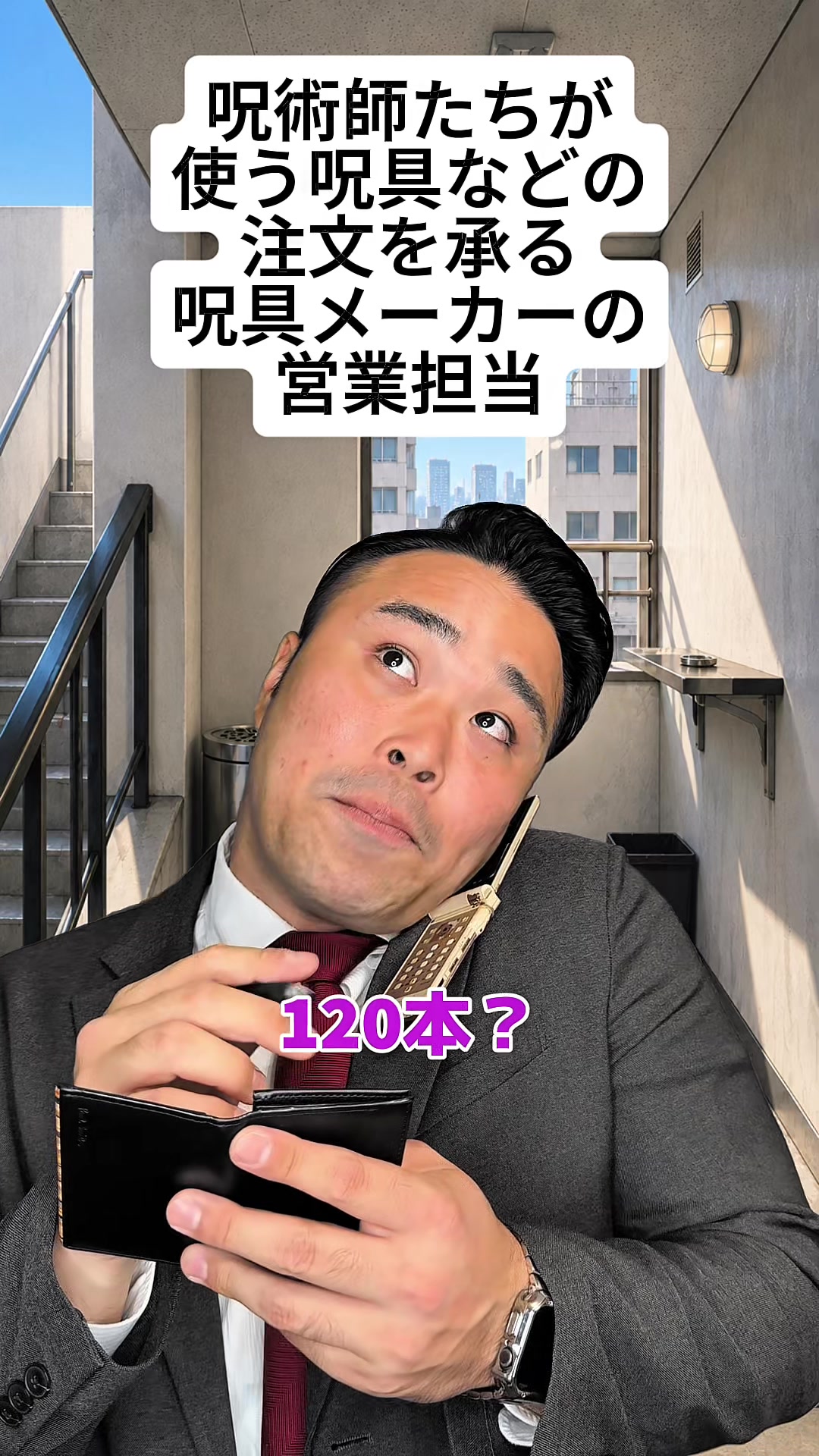 @ぐんそう