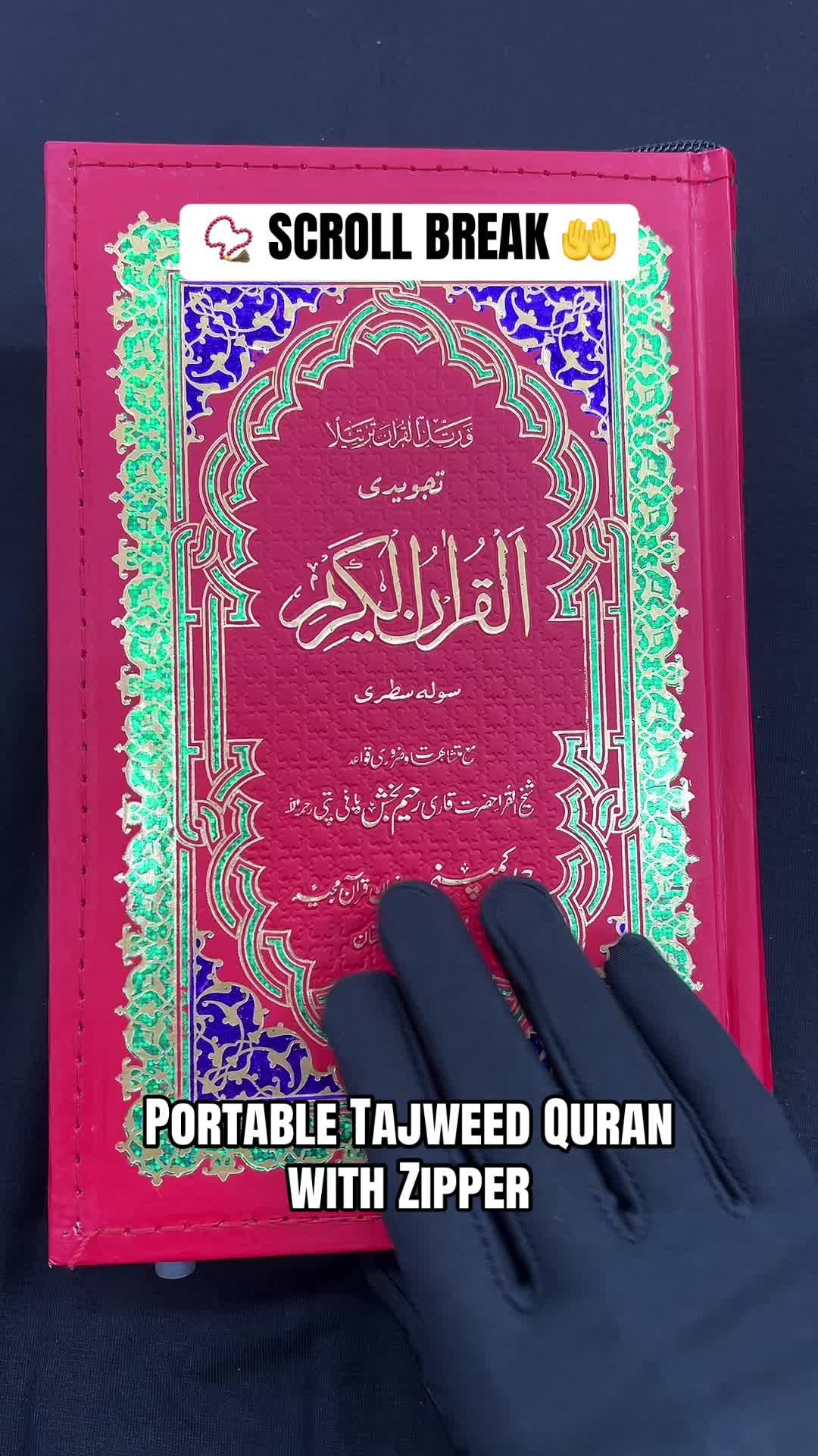 @BarakahShops
