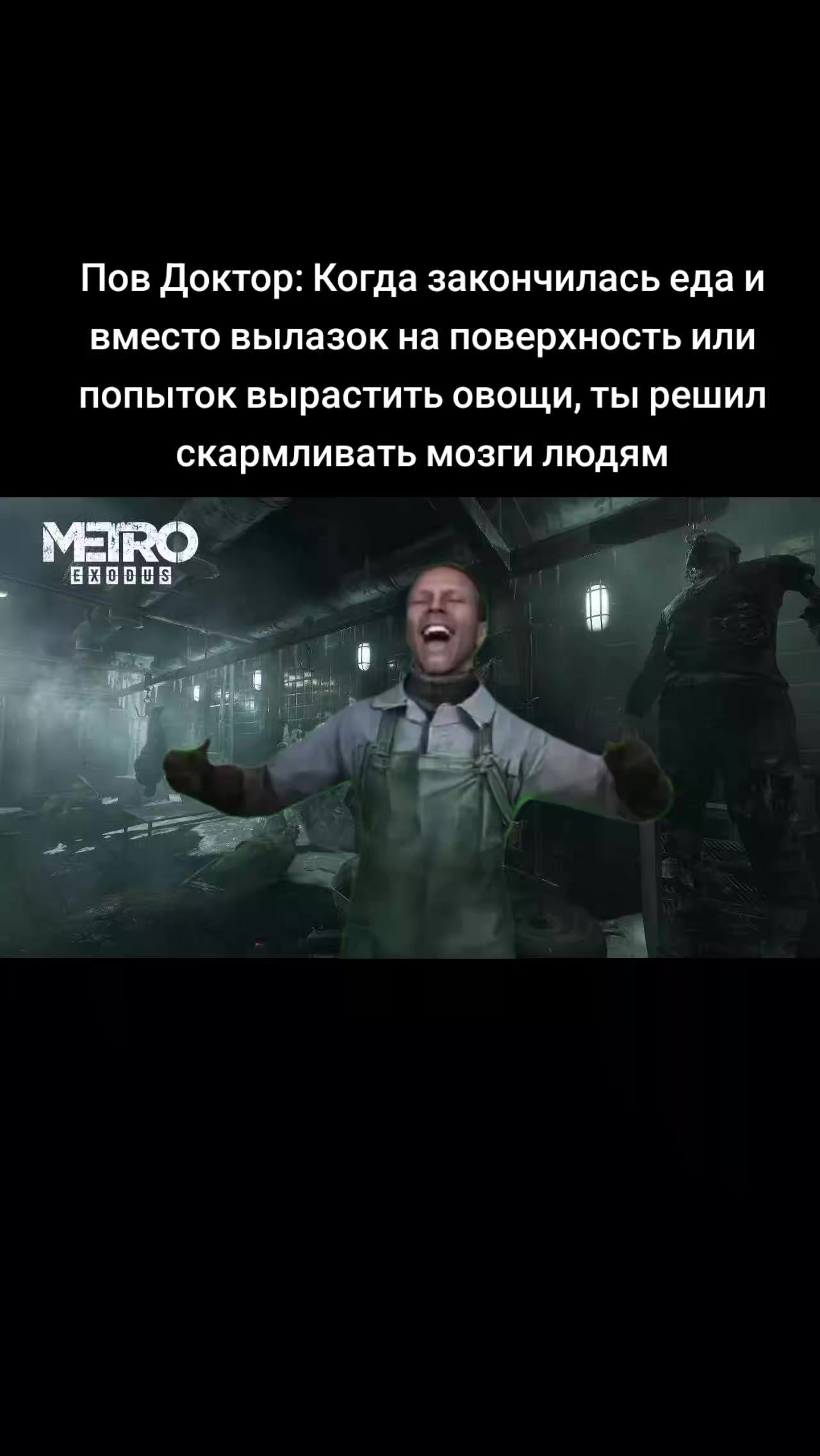 @Бурятский Сталкер03