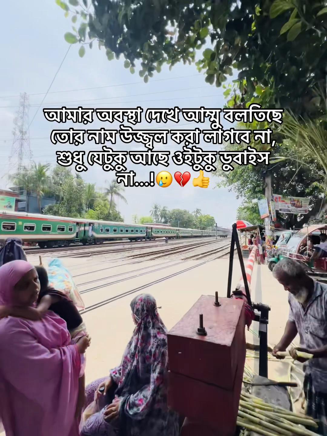 @BD_(ভন্ড)_ jihad🕊️